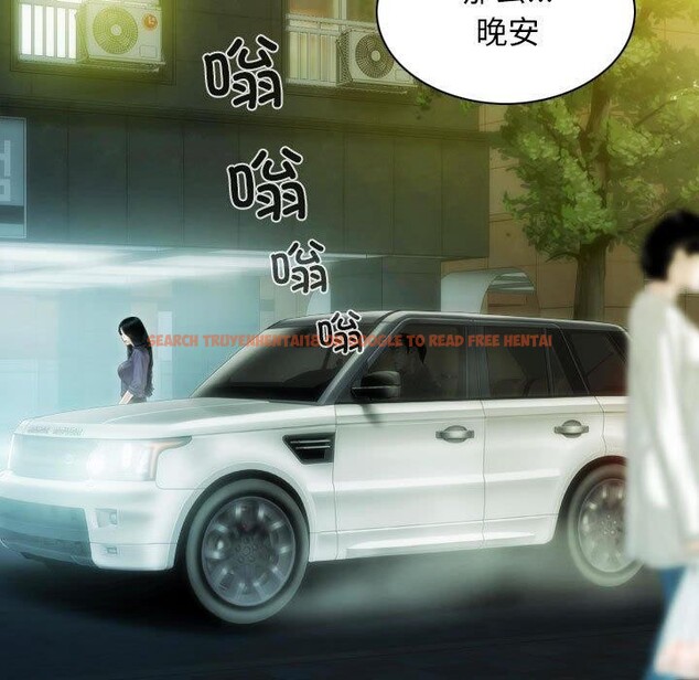 查看漫画不可抗拒的吸引 - 第40話 - sayhentaiz.net中的2937517图片