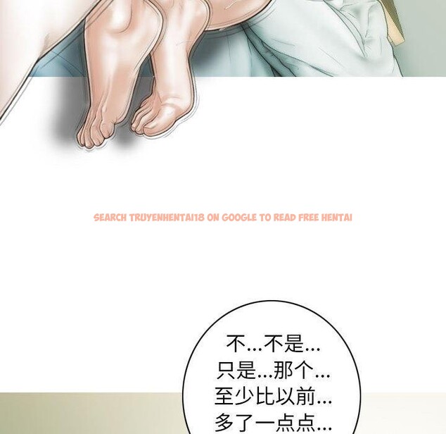 查看漫画不可抗拒的吸引 - 第40話 - sayhentaiz.net中的2937542图片