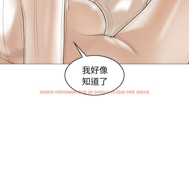 查看漫画不可抗拒的吸引 - 第40話 - sayhentaiz.net中的2937544图片