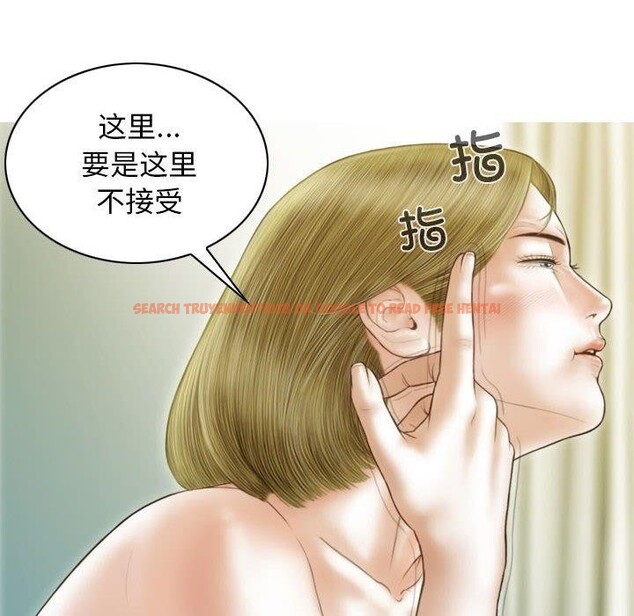 查看漫画不可抗拒的吸引 - 第40話 - sayhentaiz.net中的2937547图片