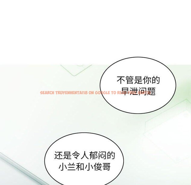 查看漫画不可抗拒的吸引 - 第40話 - sayhentaiz.net中的2937549图片