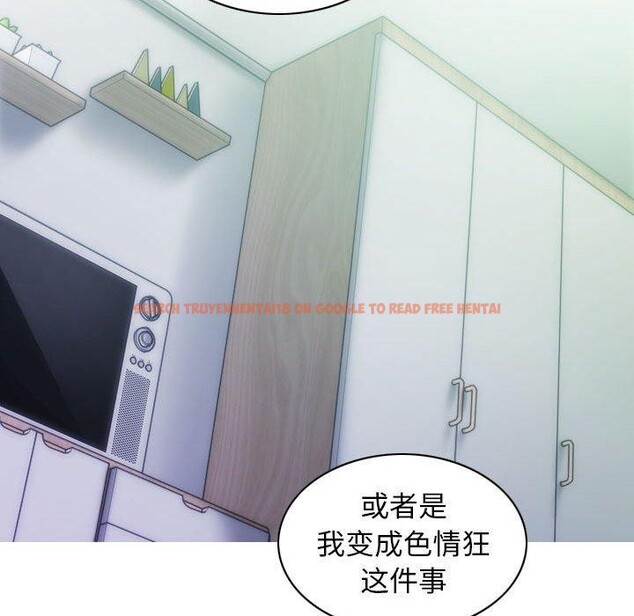 查看漫画不可抗拒的吸引 - 第40話 - sayhentaiz.net中的2937550图片