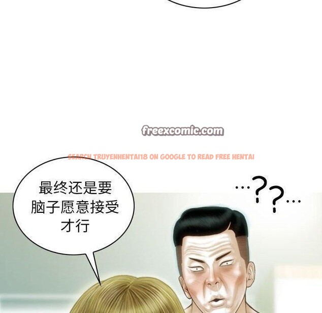 查看漫画不可抗拒的吸引 - 第40話 - sayhentaiz.net中的2937551图片