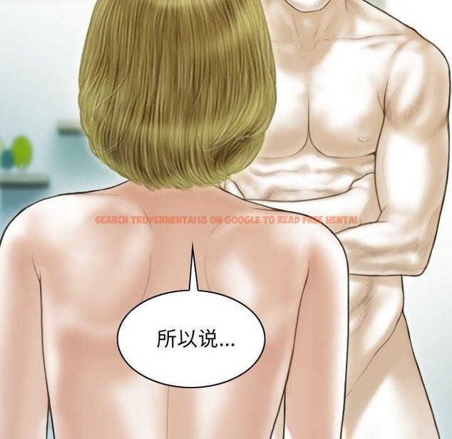 查看漫画不可抗拒的吸引 - 第40話 - sayhentaiz.net中的2937552图片