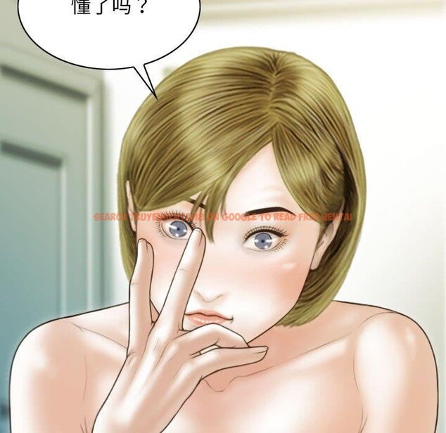 查看漫画不可抗拒的吸引 - 第40話 - sayhentaiz.net中的2937556图片