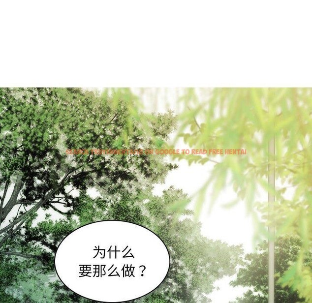 查看漫画不可抗拒的吸引 - 第40話 - sayhentaiz.net中的2937560图片