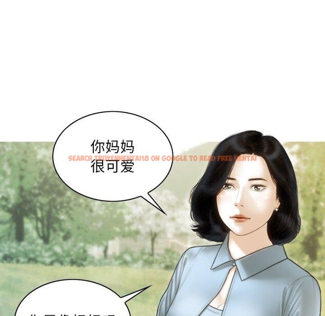 查看漫画不可抗拒的吸引 - 第40話 - sayhentaiz.net中的2937562图片