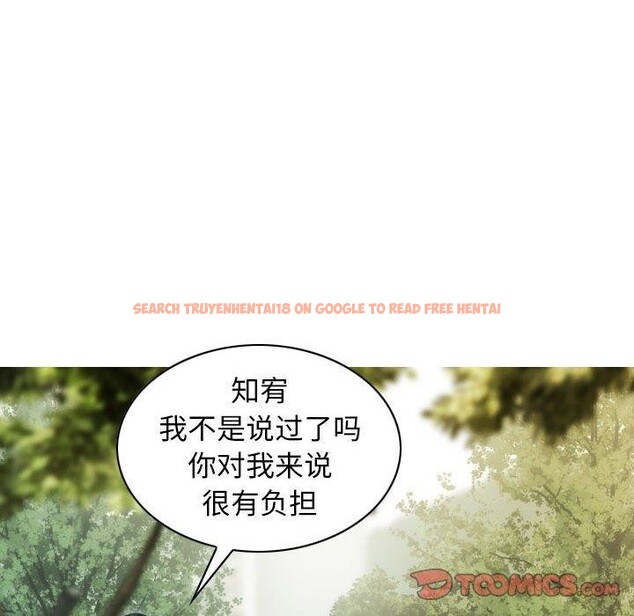 查看漫画不可抗拒的吸引 - 第40話 - sayhentaiz.net中的2937564图片