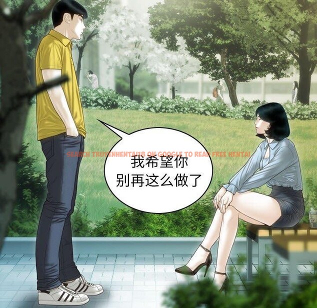 查看漫画不可抗拒的吸引 - 第40話 - sayhentaiz.net中的2937565图片