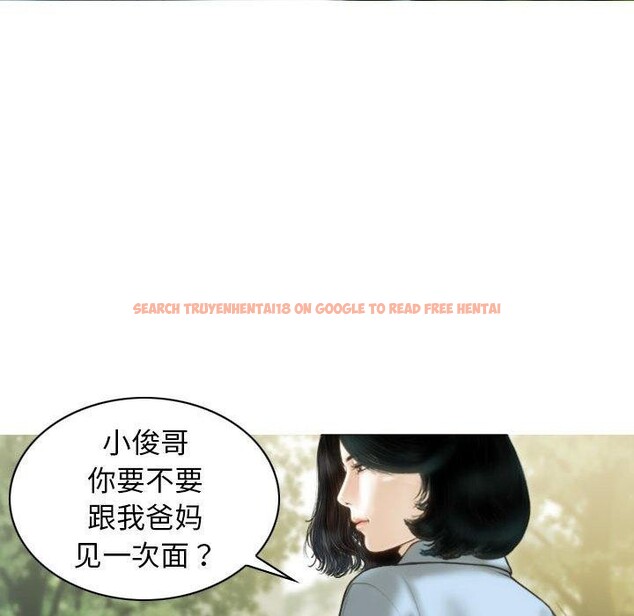 查看漫画不可抗拒的吸引 - 第40話 - sayhentaiz.net中的2937566图片