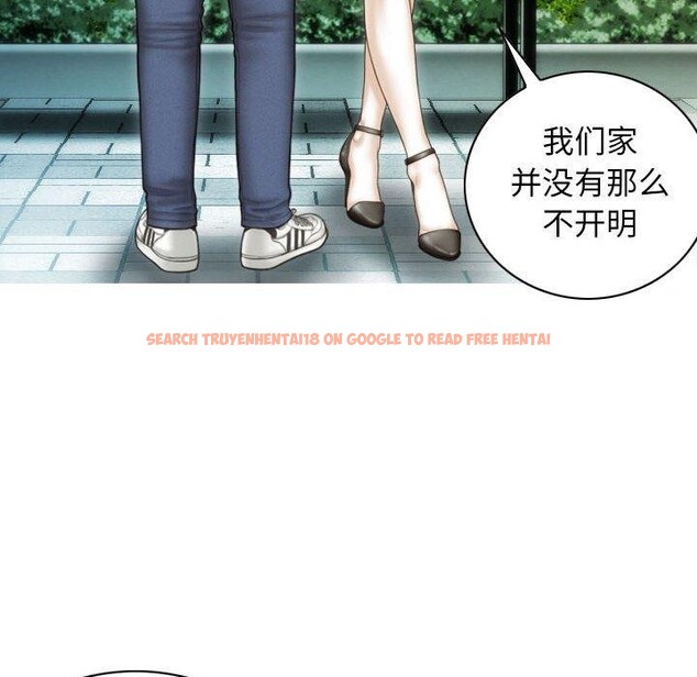 查看漫画不可抗拒的吸引 - 第40話 - sayhentaiz.net中的2937572图片