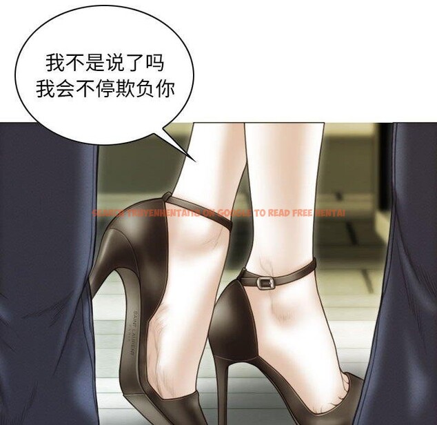 查看漫画不可抗拒的吸引 - 第40話 - sayhentaiz.net中的2937575图片