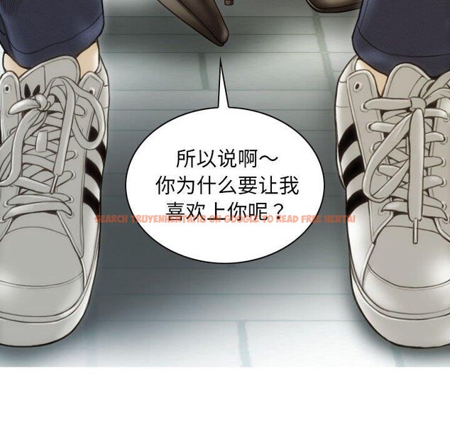 查看漫画不可抗拒的吸引 - 第40話 - sayhentaiz.net中的2937576图片