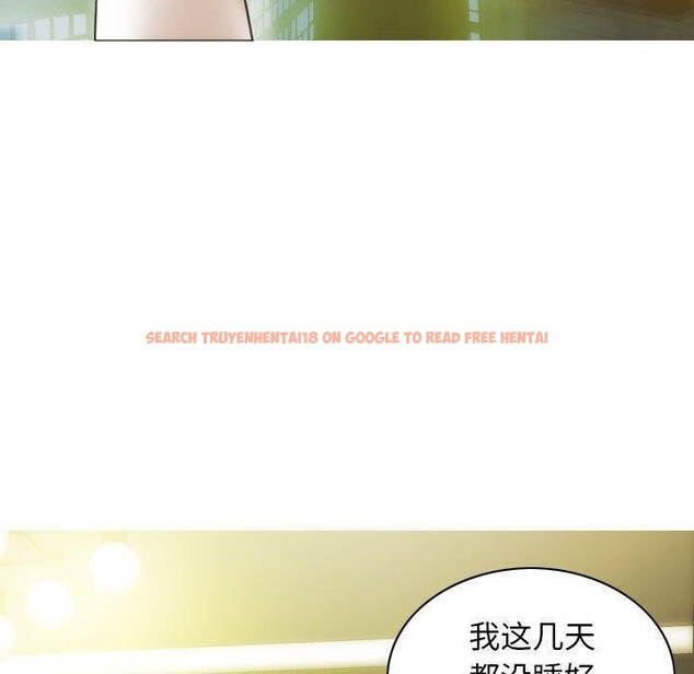 查看漫画不可抗拒的吸引 - 第40話 - sayhentaiz.net中的2937581图片