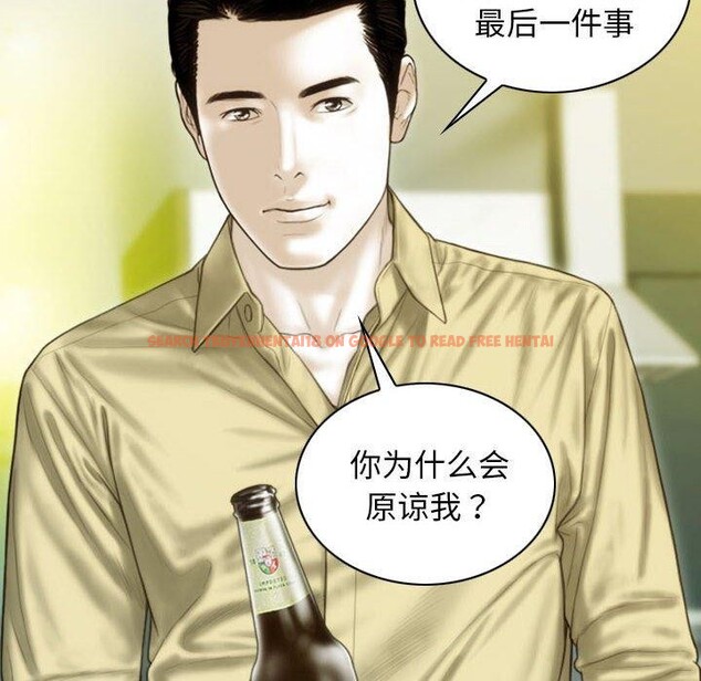 查看漫画不可抗拒的吸引 - 第40話 - sayhentaiz.net中的2937584图片