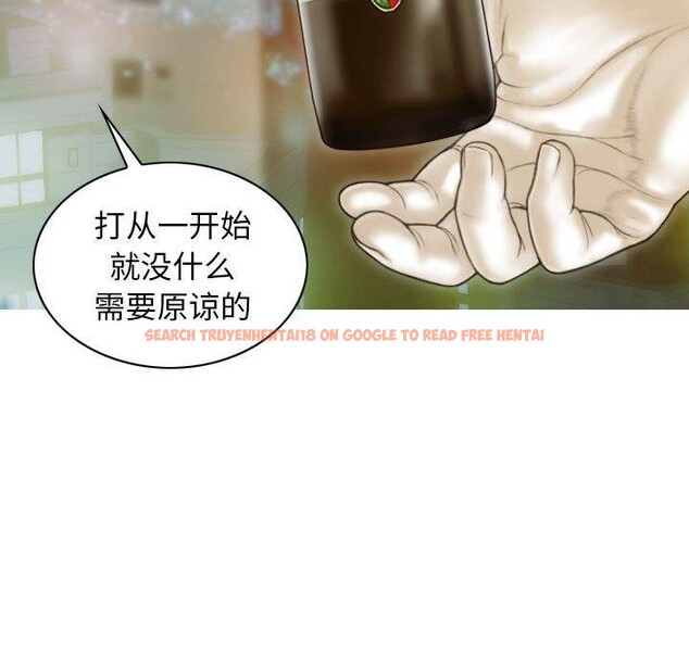 查看漫画不可抗拒的吸引 - 第40話 - sayhentaiz.net中的2937587图片