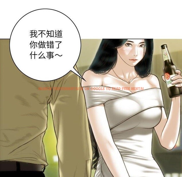 查看漫画不可抗拒的吸引 - 第40話 - sayhentaiz.net中的2937588图片