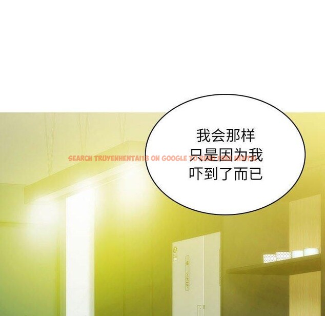 查看漫画不可抗拒的吸引 - 第40話 - sayhentaiz.net中的2937590图片
