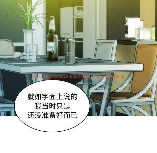 查看漫画不可抗拒的吸引 - 第40話 - sayhentaiz.net中的2937591图片
