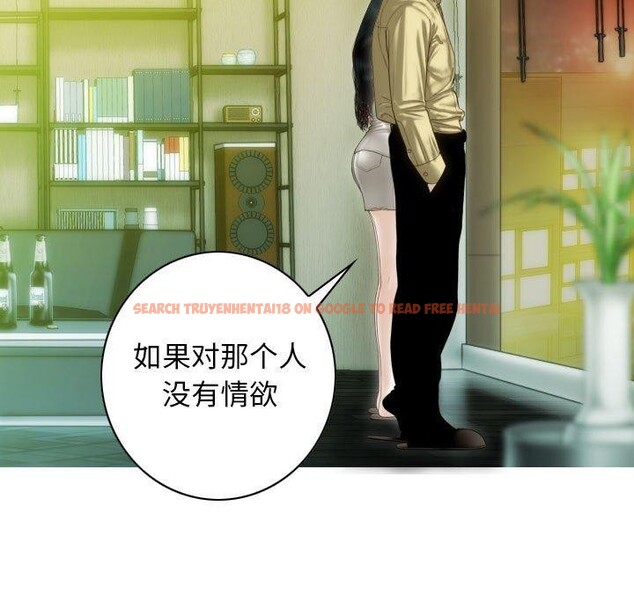 查看漫画不可抗拒的吸引 - 第40話 - sayhentaiz.net中的2937604图片