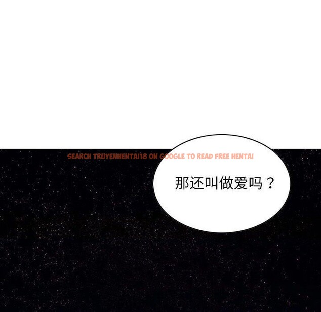 查看漫画不可抗拒的吸引 - 第40話 - sayhentaiz.net中的2937605图片