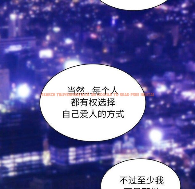 查看漫画不可抗拒的吸引 - 第40話 - sayhentaiz.net中的2937607图片