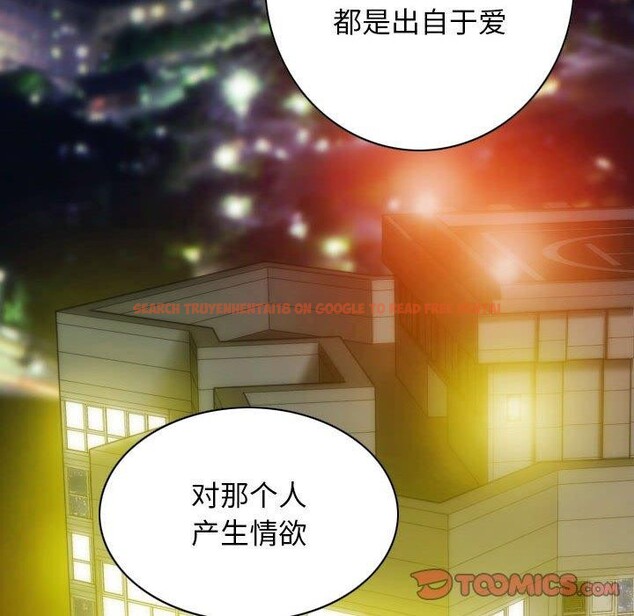查看漫画不可抗拒的吸引 - 第40話 - sayhentaiz.net中的2937609图片