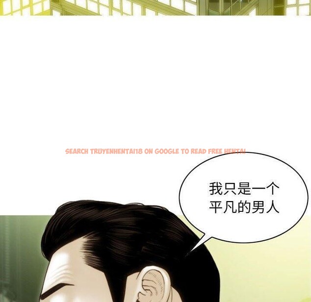 查看漫画不可抗拒的吸引 - 第40話 - sayhentaiz.net中的2937611图片