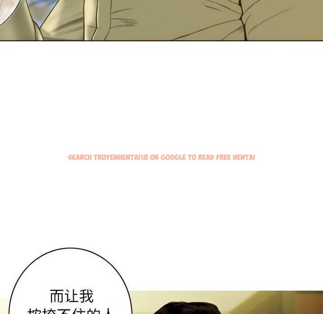 查看漫画不可抗拒的吸引 - 第40話 - sayhentaiz.net中的2937613图片