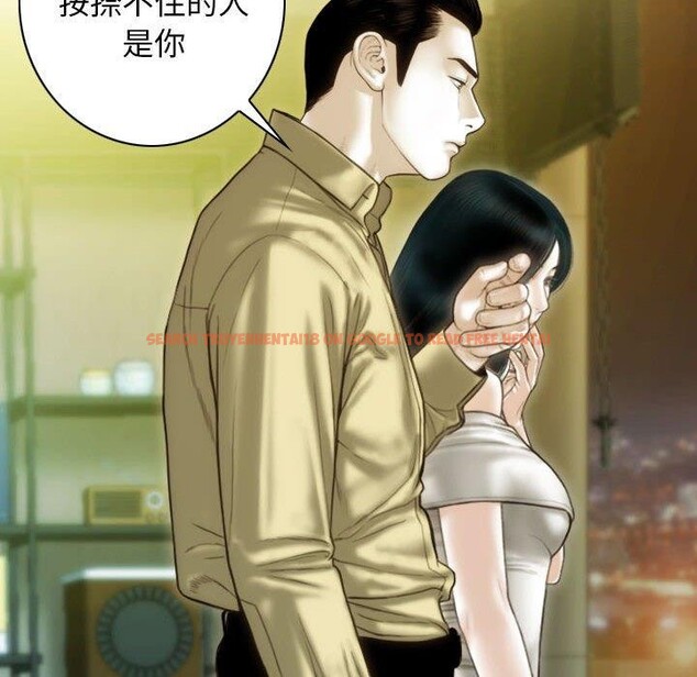 查看漫画不可抗拒的吸引 - 第40話 - sayhentaiz.net中的2937614图片