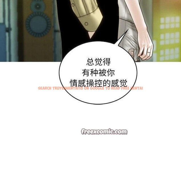 查看漫画不可抗拒的吸引 - 第40話 - sayhentaiz.net中的2937615图片