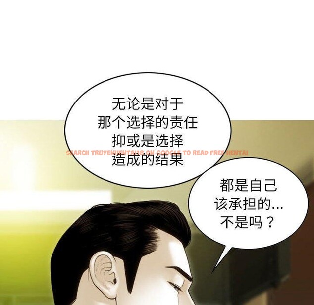 查看漫画不可抗拒的吸引 - 第40話 - sayhentaiz.net中的2937620图片