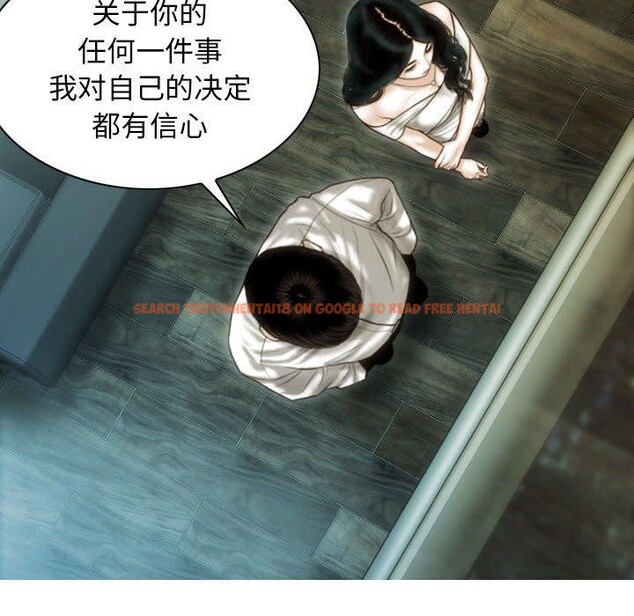 查看漫画不可抗拒的吸引 - 第40話 - sayhentaiz.net中的2937623图片