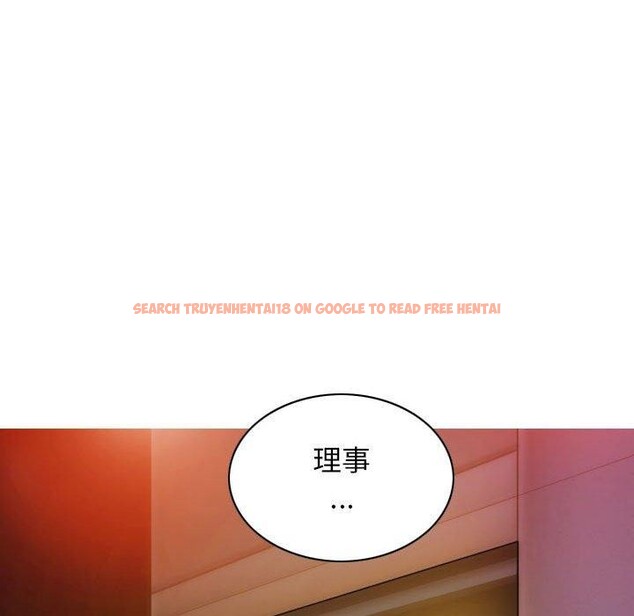 查看漫画不可抗拒的吸引 - 第40話 - sayhentaiz.net中的2937624图片