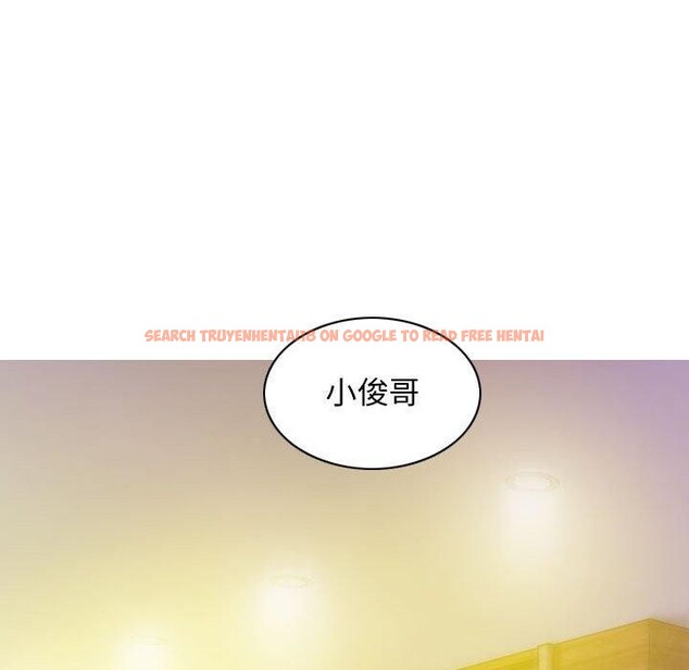查看漫画不可抗拒的吸引 - 第41話 - sayhentaiz.net中的2963915图片