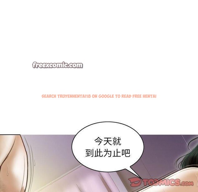 查看漫画不可抗拒的吸引 - 第41話 - sayhentaiz.net中的2963917图片