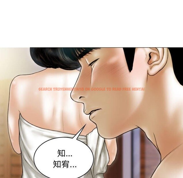 查看漫画不可抗拒的吸引 - 第41話 - sayhentaiz.net中的2963924图片