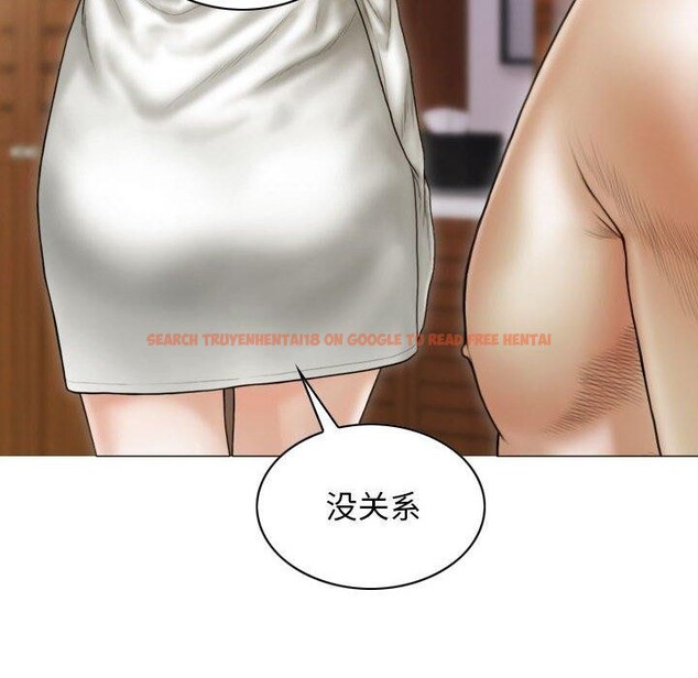 查看漫画不可抗拒的吸引 - 第41話 - sayhentaiz.net中的2963925图片