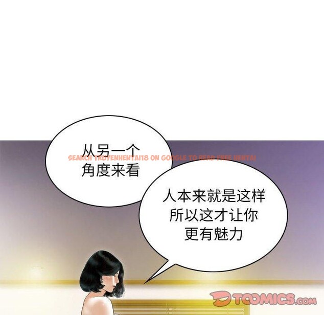 查看漫画不可抗拒的吸引 - 第41話 - sayhentaiz.net中的2963926图片