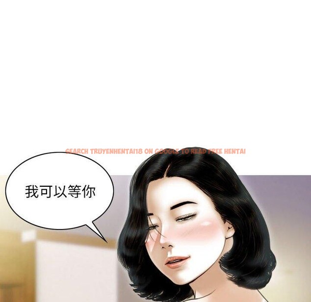 查看漫画不可抗拒的吸引 - 第41話 - sayhentaiz.net中的2963928图片