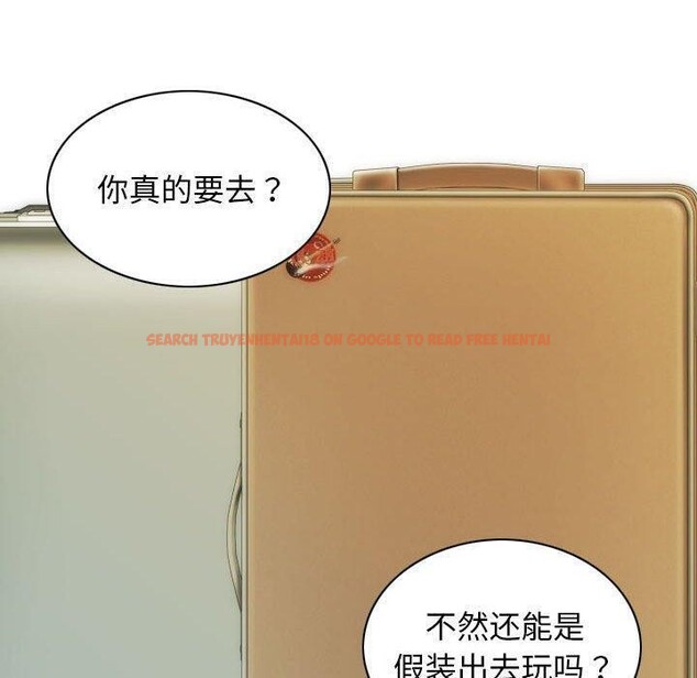 查看漫画不可抗拒的吸引 - 第41話 - sayhentaiz.net中的2963937图片
