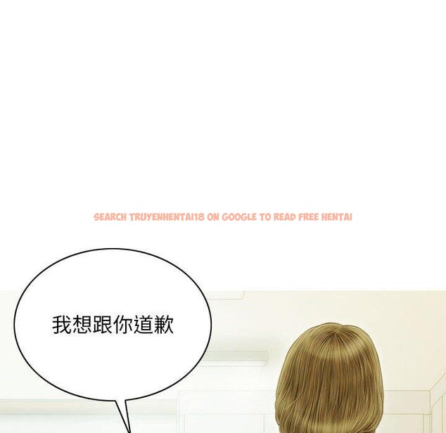 查看漫画不可抗拒的吸引 - 第41話 - sayhentaiz.net中的2963943图片