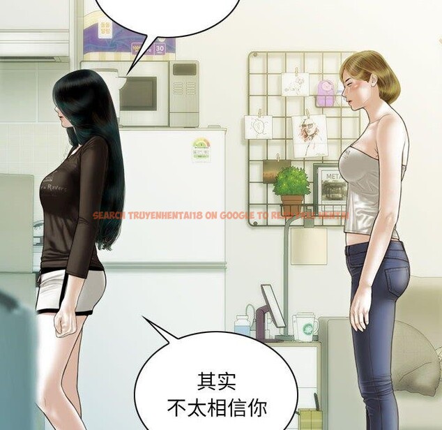 查看漫画不可抗拒的吸引 - 第41話 - sayhentaiz.net中的2963946图片