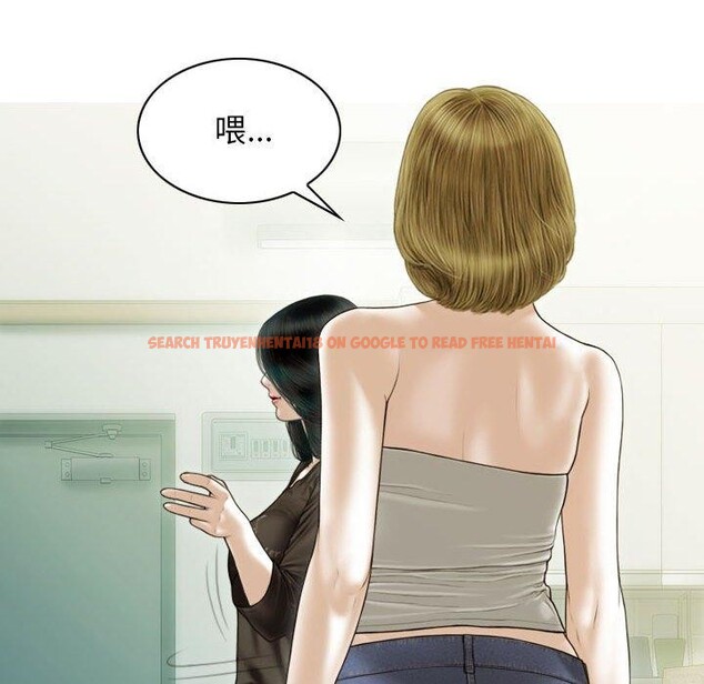 查看漫画不可抗拒的吸引 - 第41話 - sayhentaiz.net中的2963950图片