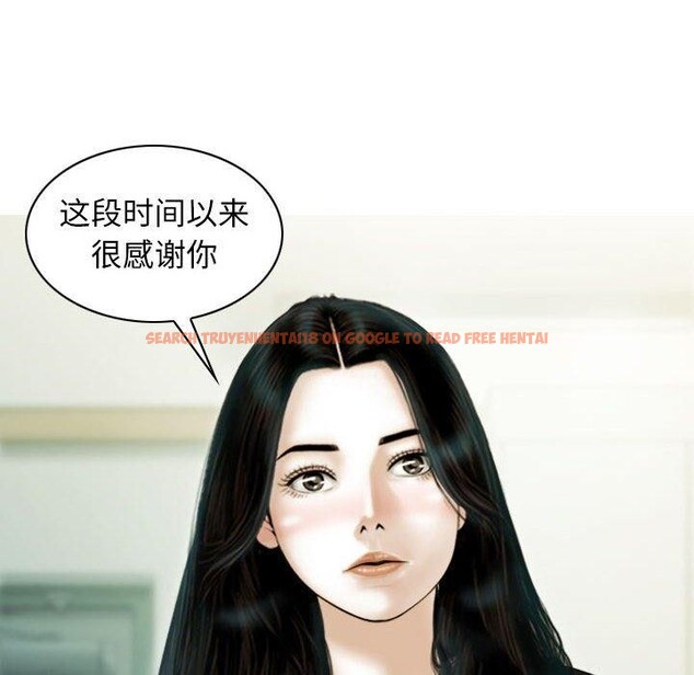 查看漫画不可抗拒的吸引 - 第41話 - sayhentaiz.net中的2963952图片