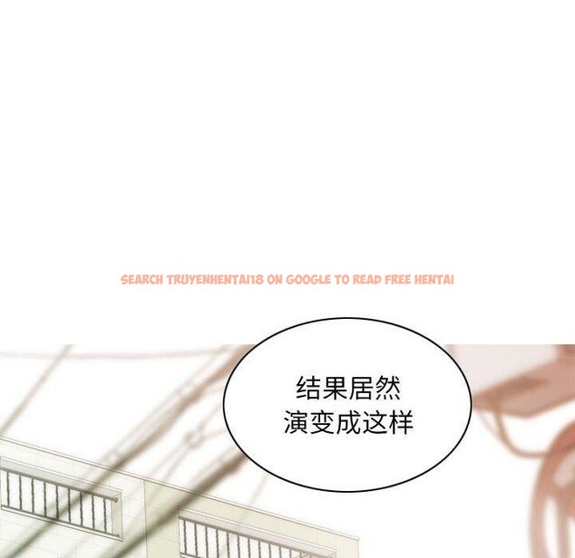 查看漫画不可抗拒的吸引 - 第41話 - sayhentaiz.net中的2963956图片