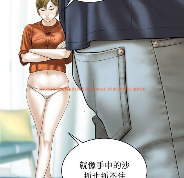 查看漫画不可抗拒的吸引 - 第41話 - sayhentaiz.net中的2963959图片