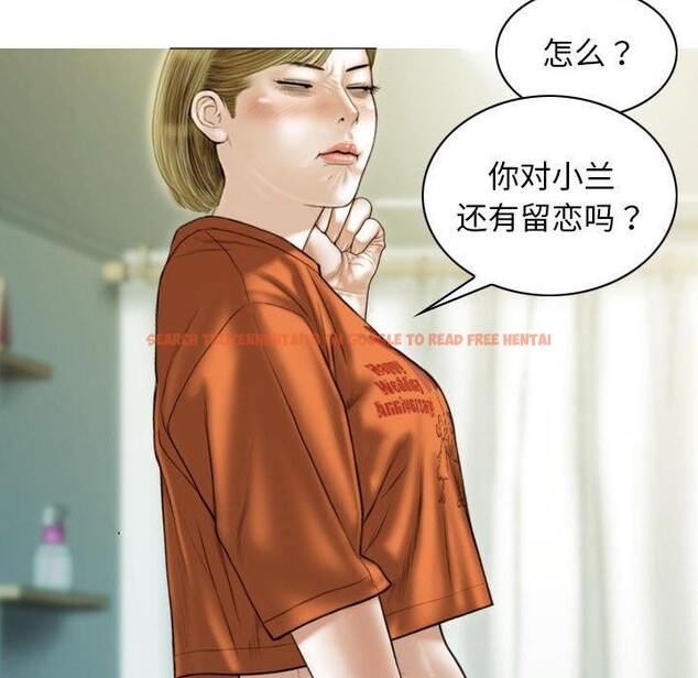 查看漫画不可抗拒的吸引 - 第41話 - sayhentaiz.net中的2963963图片