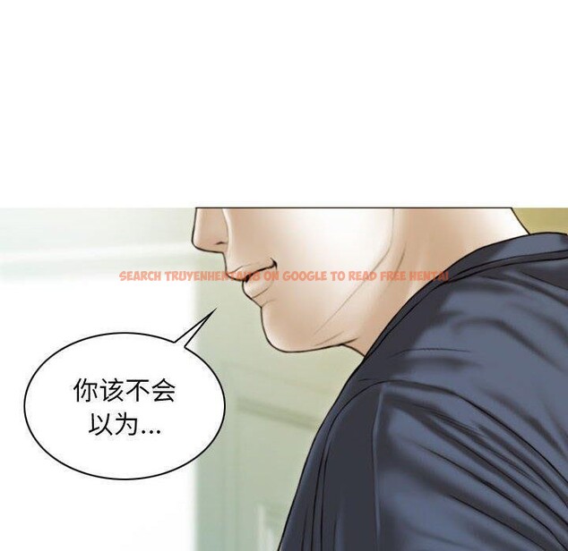 查看漫画不可抗拒的吸引 - 第41話 - sayhentaiz.net中的2963967图片
