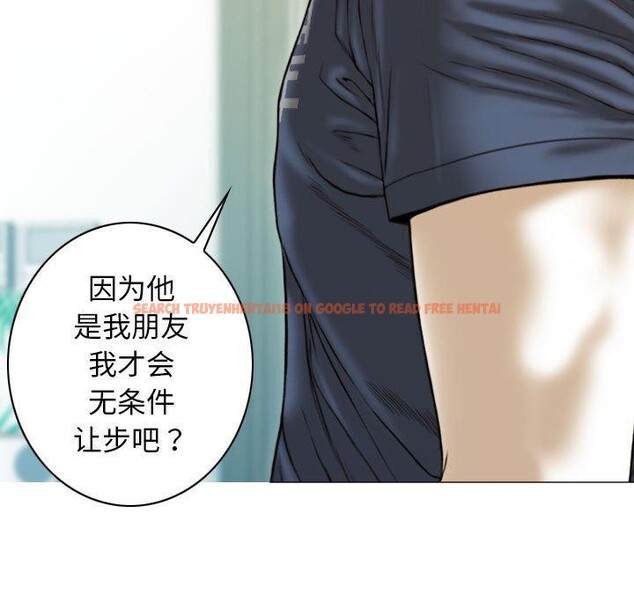 查看漫画不可抗拒的吸引 - 第41話 - sayhentaiz.net中的2963968图片